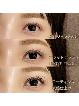 アイヨンマルゴ(EYE405)/LEDエクステ☆パリエク