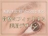 眉毛アイブロウデザインWAX＋まつ毛パーマ＋眉メイクあり