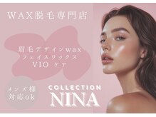 ニナ コレクション(Nina Collection)