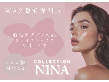 ニナ コレクション(Nina Collection)