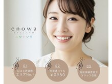エノワ アイラッシュ 浦和東口(enowa)