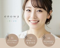 エノワ アイラッシュ 浦和東口(enowa)