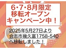 楽呼