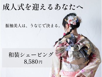 レシェブ(LASHAVE)