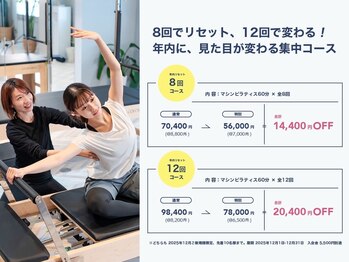 ナンバーワンピラティス(Number One ピラティス)