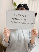 ミース 市川店/☆お客様からの口コミをご紹介☆