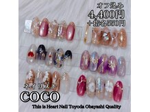 はあとねいる 豊田大林店の雰囲気（【駐車場有】ネイリストココ指名デザイン★マグワンカラー有り）