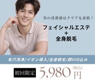 ゴールドプラス 本庄早稲田店(GOLD PLUS)