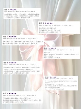 プラスアイビー 宮崎店(+i.b)/クチコミ