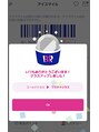癒し～ぷ 用賀店&nbsp;サーティワンも好きです！油断するとゴールドに降格しちゃう。。