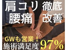 松 中目黒