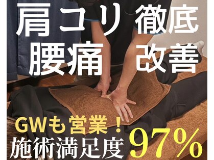 松 中目黒の写真