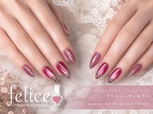 フェリーチェ 瑞江(felice)