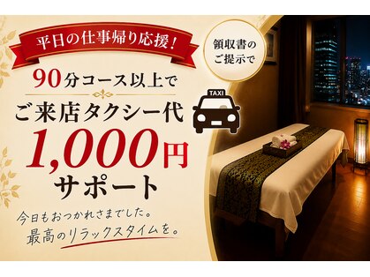 リラリラ 銀座店の写真