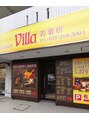 アジアンリラクゼーション ヴィラ 若葉店(asian relaxation villa)/白石