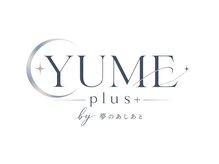 ユメプラス バイ 夢のあしあと(YUME plus+)