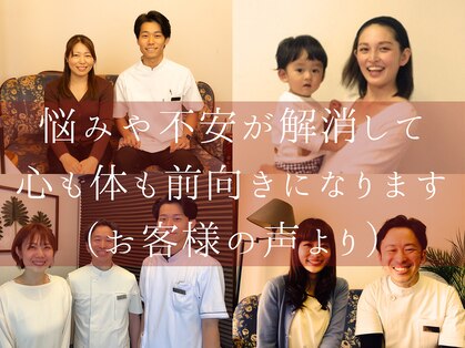 スタジオシュカ鍼灸治療院の写真