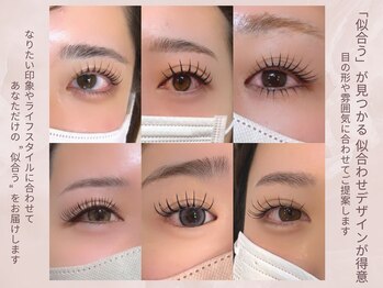 アルレ つくば店(ALRE)の写真/「似合う」が見つかる♪目元の印象や目の形に合わせた似合わせデザイン