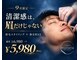 モテテ 池袋店(motete)の写真