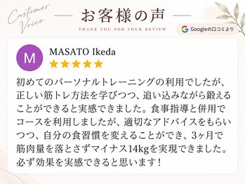 アークス つくば店(ARCS)/【30代｜男性】お客様の声