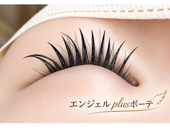 エンジェル プラス ボーテの写真/今っぽい束感で上品可愛いドーリーEyeを実現！朝のメイク時間を短縮できる技術力◎