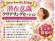 サロンローズ(Salon Rose)の写真