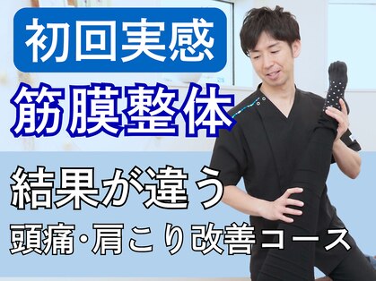 リガクスタイル 明石大久保(RIGAKUSTYLE)の写真