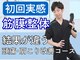 リガクスタイル 明石大久保(RIGAKUSTYLE)の写真