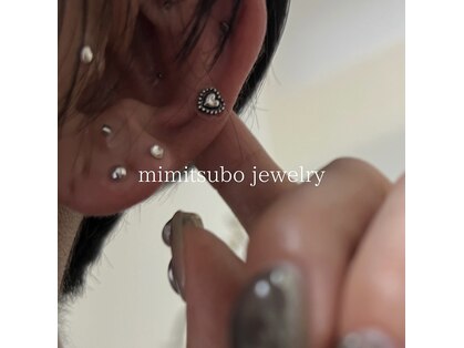 アテ(ate)の写真