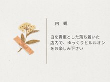 ヨサパーク プレティウム 東海店(YOSA PARK PRETIUM)/内観