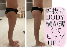 ヨサパーク グリーン(YOSA PARK 緑 green)/薄い体/あかぬけ/美ボディ/美脚