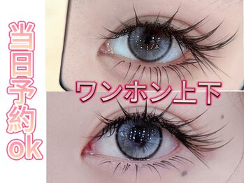 ネバサロン 蒲田(Neva Salon)