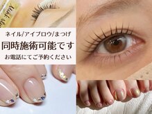 ミンクスタイル 赤坂店(Mink Style)の雰囲気（同時施術が人気NO.1です！お電話にてお問い合わせください！）