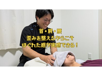 ハレボディ(Ha.Re.Body)の写真