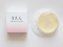 スナリ(SUNARI)/クリスタルソープ