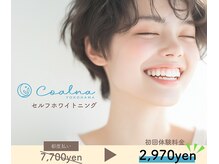 コアルナ センター北店(Coalna)