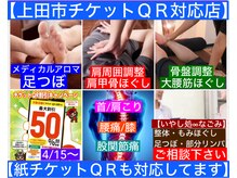 いやし処∞なごみ