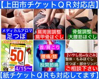 いやし処∞なごみ