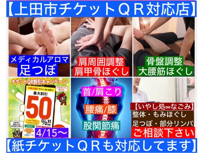 いやし処∞なごみの写真