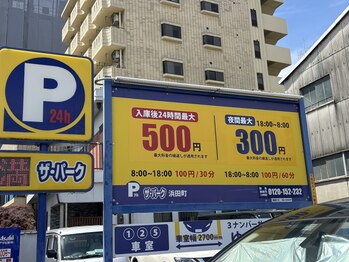 エアケア(AirCare)/近隣のコインパーキング情報２