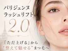 ジジベレッザ 芦屋店(jiji belleza)