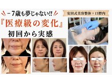 アガルコガオサロン(AGARU KOGAO SALON)