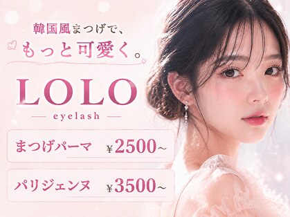 ロロ 京都河原町店(LOLO)の写真
