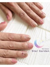 スターガーデン/