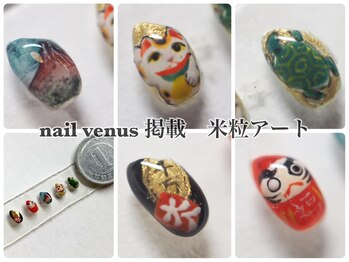 ネイルミー(nail me!)/