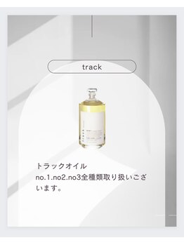 ミーナ バイ アーバン(Meena by urban.)/trackオイル