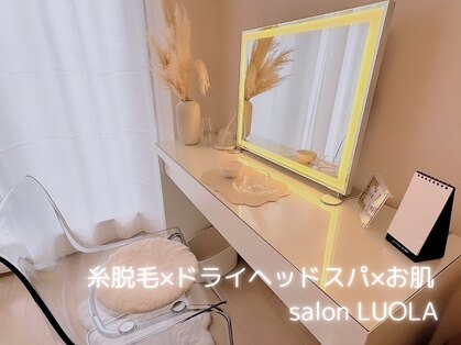 サロン ルオラ(salon LUOLA)の写真