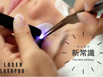 ジゼル ひばりが丘店(GIZELE)の写真/LEDマツエクの時代。汗・水に強い！高コスパ！従来のマツエクとはモチが格段に違う【大人気★LEDマツエク】