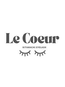 ルクール 喜多町店(Le Coeur)/