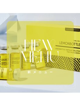 ティー(T)/脂肪分解剤（レモンボトル）